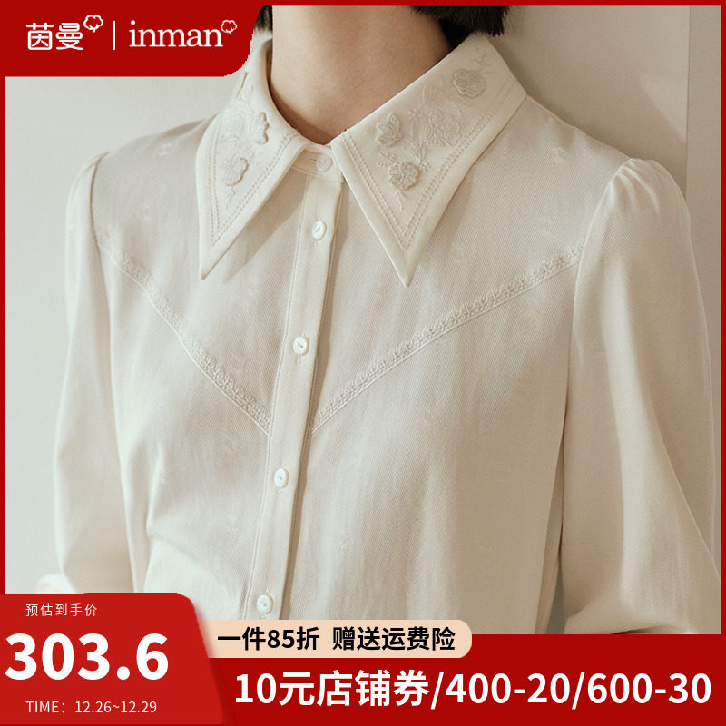 茵曼法式天丝衬衫女长袖衬衣2023年冬季新款通勤内搭打底小衫上衣