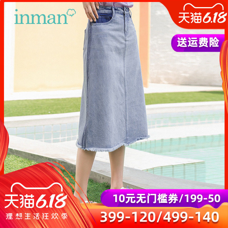 茵曼旗舰店纯棉牛仔半身裙2020夏装新款百搭通勤包臀A字裙中长裙