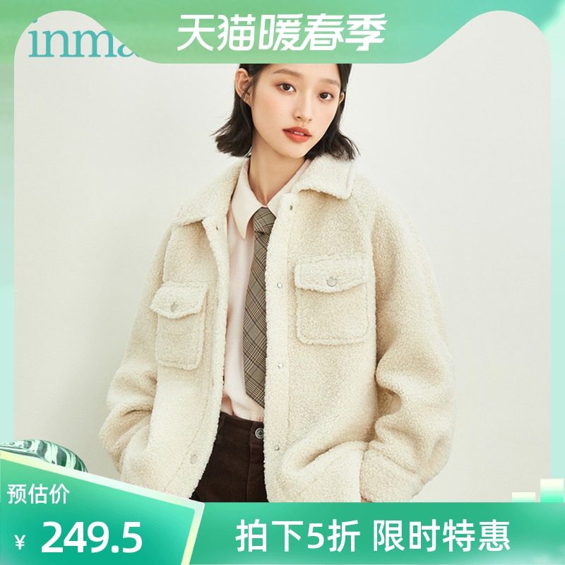 茵曼女装短款羊羔绒外套2022春季新款休闲宽松百搭长袖夹克上衣