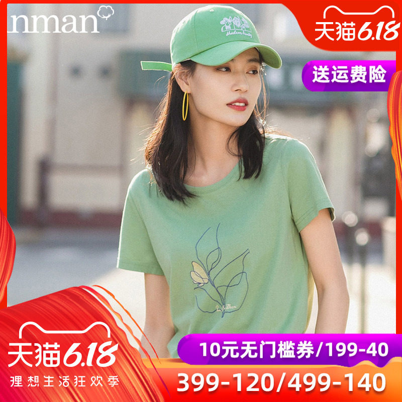 茵曼短袖t恤2020夏装新款小清新圆领纯棉绣花修身显瘦百搭上衣
