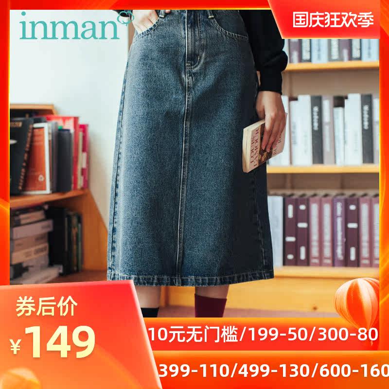 茵曼牛仔半身裙2020秋季新款港味高腰开叉中长裙显瘦A字包臀裙子