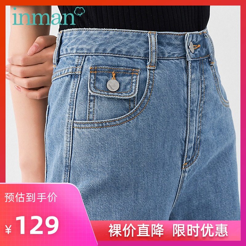 茵曼全棉牛仔裤2021秋季新款直筒宽松显瘦显高阔腿裤老爹裤长裤子