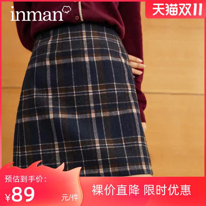 茵曼半身裙小个子JK学院风格纹短裙2021秋季新款毛呢包臀A字裙子