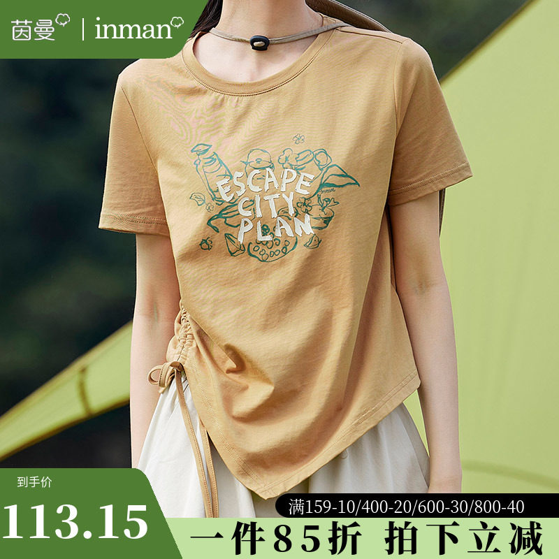 茵曼旗舰店不规则抽绳短袖T恤女2023夏季新款设计感印花半袖上衣