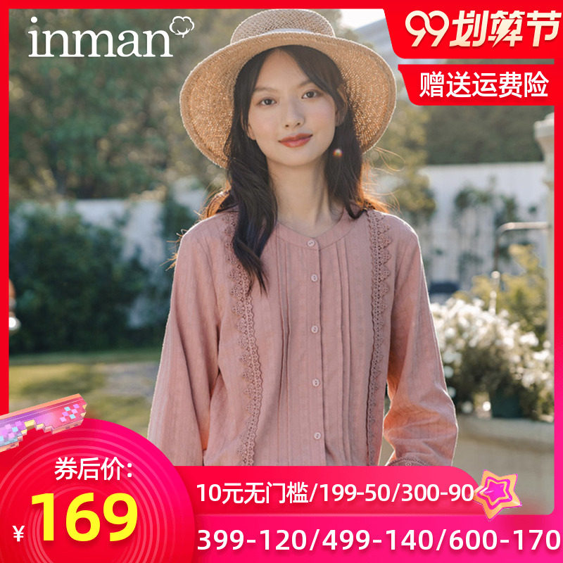 茵曼长袖衬衫设计感甜美蕾丝上衣2020秋季新款法式慵懒风衬衣外穿