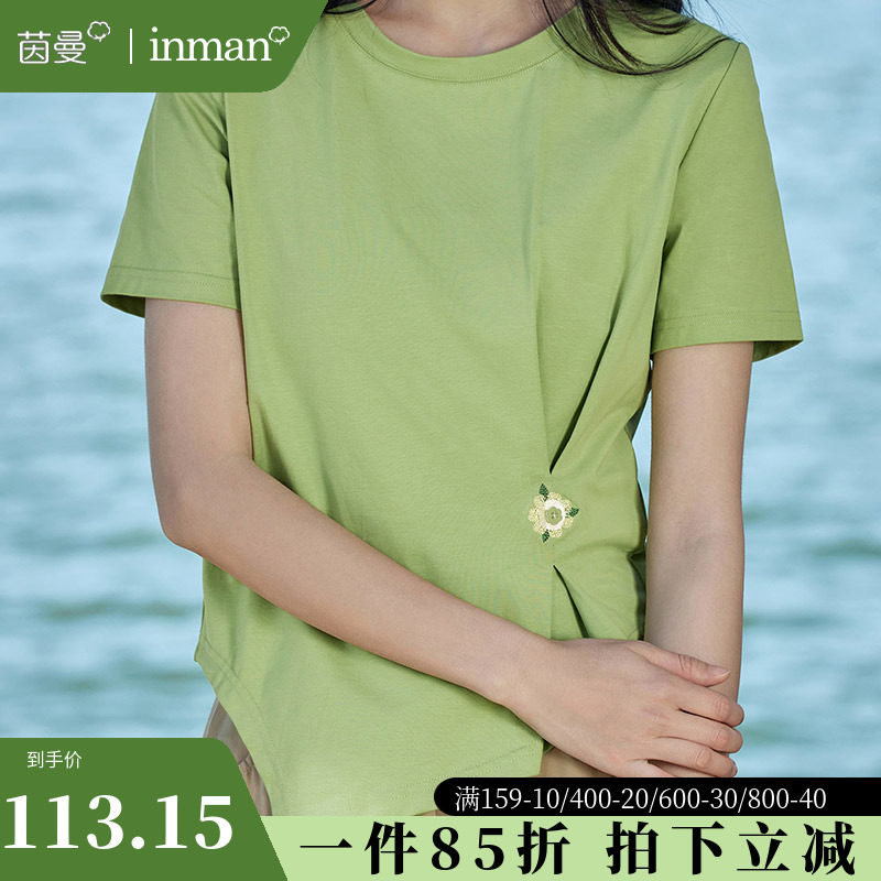 茵曼官方旗舰店不规则短袖T恤女2023夏季新款设计感小众修身上衣