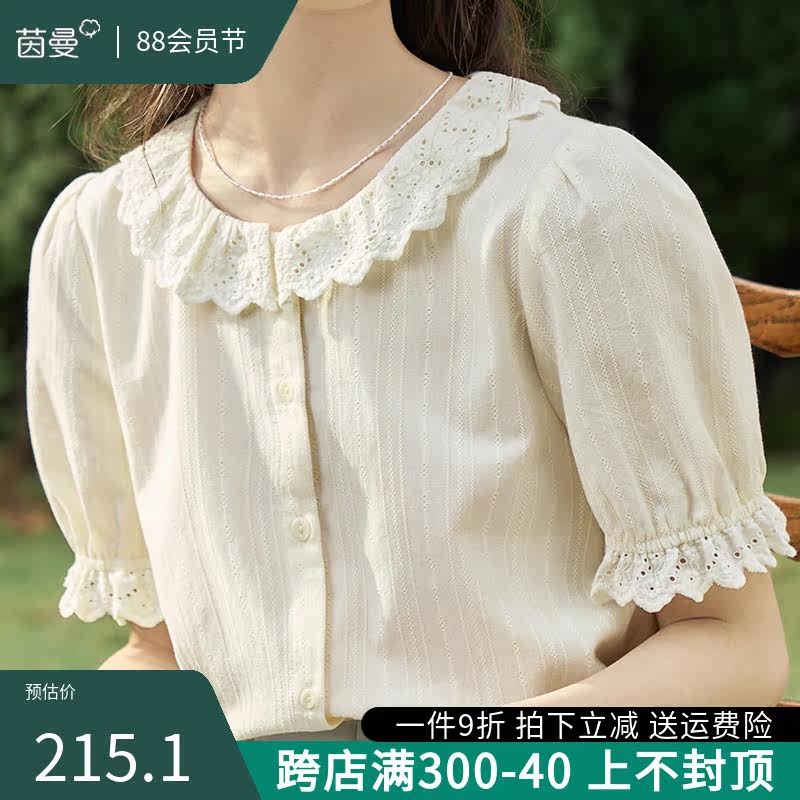 茵曼旗舰店全棉泡泡袖衬衫女短袖荷叶边上衣2023新款夏装圆领衬衣