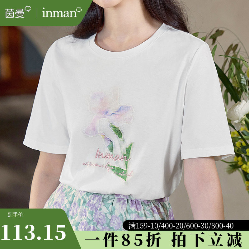 茵曼旗舰店凉感短袖T恤女2023夏季新款圆领宽松显瘦绣花上衣半袖