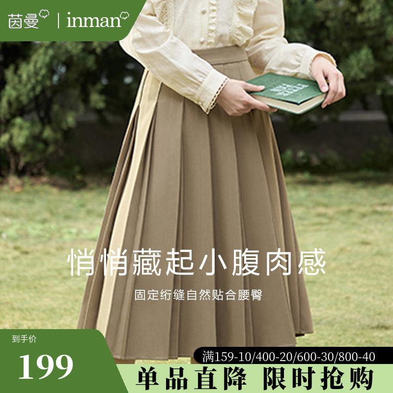 茵曼旗舰店法式复古百褶裙2023春季新款高腰显瘦中长款a字半身裙