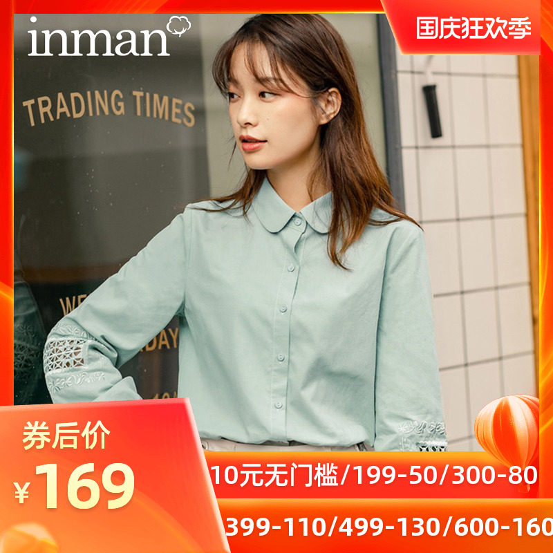 茵曼长袖衬衫2020秋装新款日系娃娃领上衣设计感镂空绣花纯棉衬衣