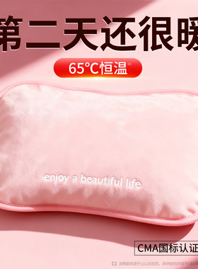 热水暖水袋暖宝宝暖手宝充电款热敷肚子护腰电热宝防爆电暖宝山山