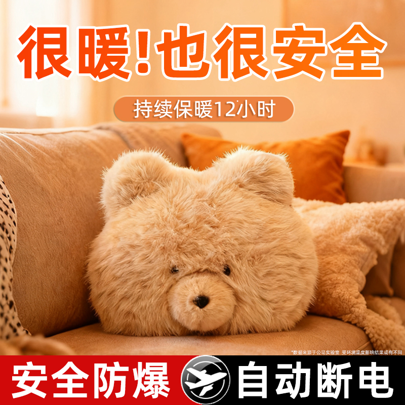 【热销第丨名】精品法兰绒热水袋