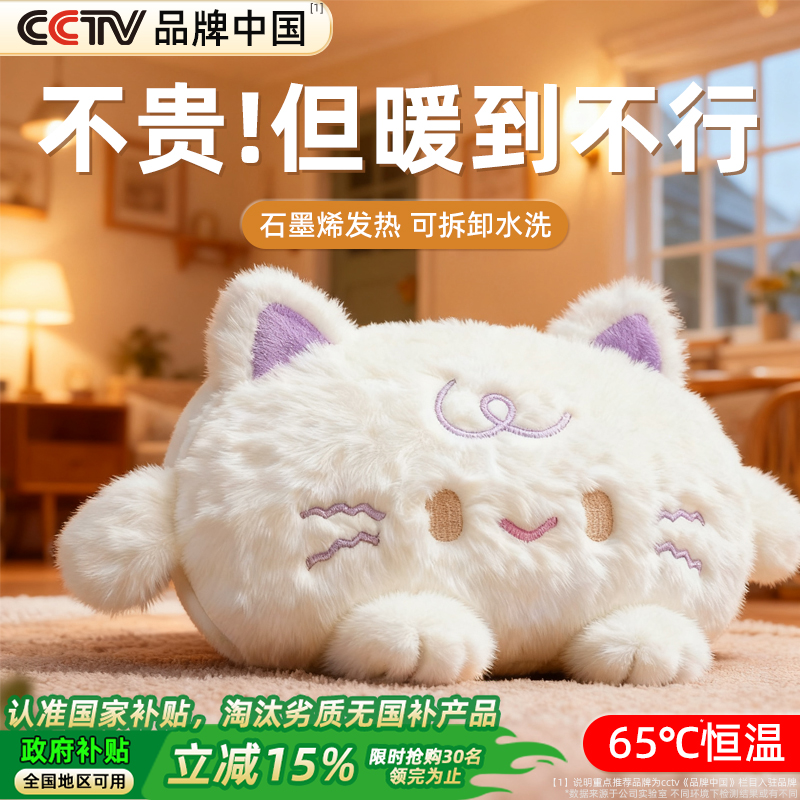 【精选法兰绒】安全正品热水袋