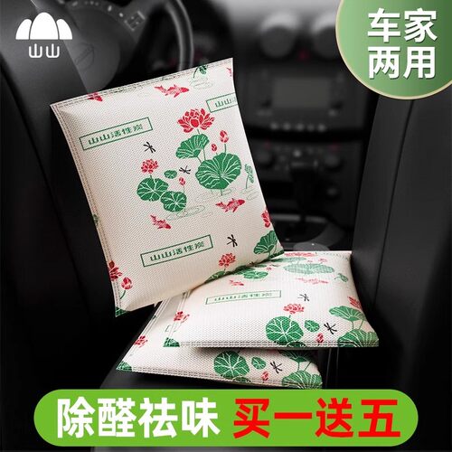 【全网热销100W+】高碘值活性炭