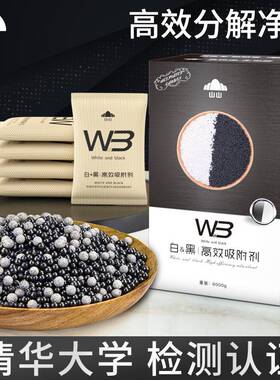 山山活性炭包新房装修家用除甲醛去吸味竹炭包急入住强力型活性炭