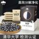 山山活性炭包新房装 修家用除甲醛去吸味竹炭包急入住强力型活性炭