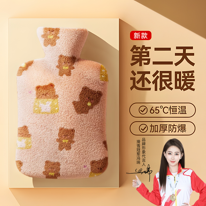 pvc印花热水袋月销10w+