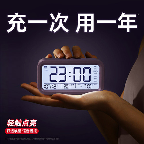 2025新款学生闹钟多功能强力叫醒