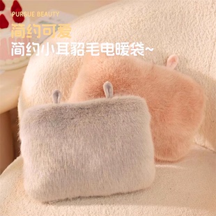 电热水袋充电暖水袋暖手宝暖宝宝毛绒可爱女保暖热敷防爆2025新款