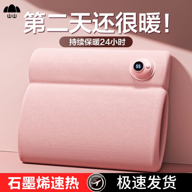 热水袋暖手宝暖水袋无水