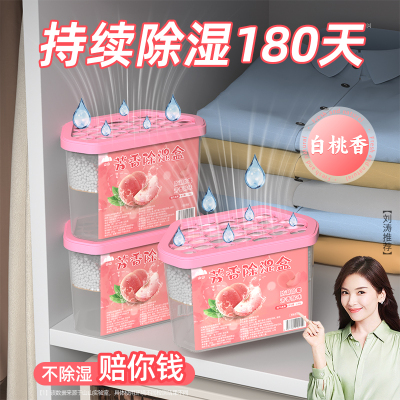 热卖3亿盒丨除湿不踩坑