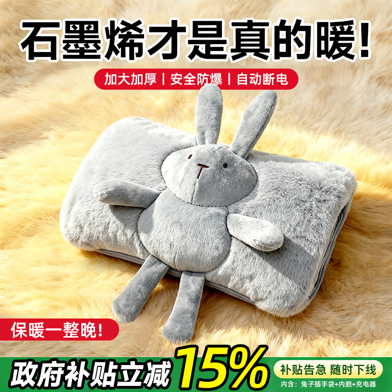 连续三年销量TOP1&防爆热水袋