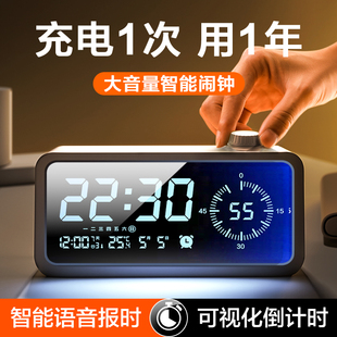 闹钟学生专用起床神器2024新款 智能计时器时钟桌面儿童男女孩叫醒