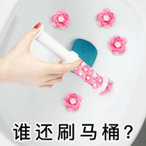 马桶小花洁厕灵厕所除臭神器去异味卫生间清洁剂日本开花凝胶芳香