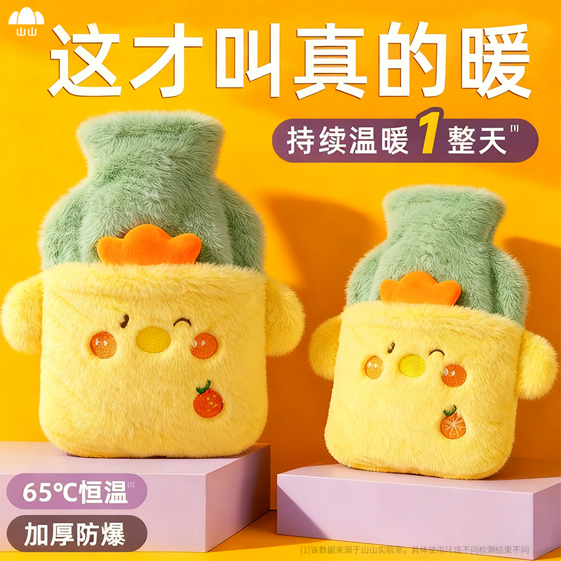 【全网热销100W】热水袋安全防爆