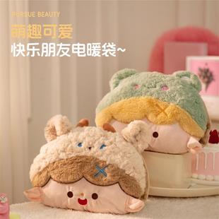 热水袋2025新款 暖水袋充电毛绒可爱女生电热水带防爆敷肚子暖手宝
