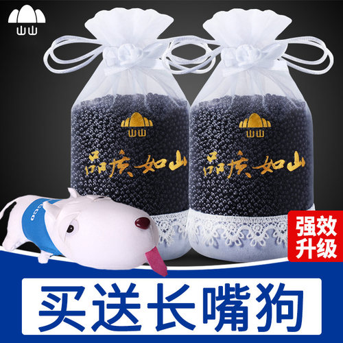 竹炭除甲醛活性炭新车除异味