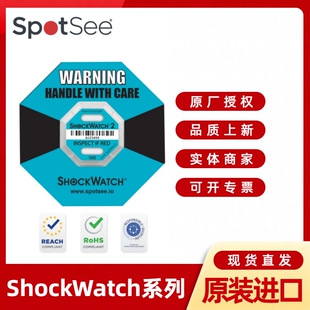 正规经销商ShockWatch2代防震动标签物流运输监测标签变色不可逆