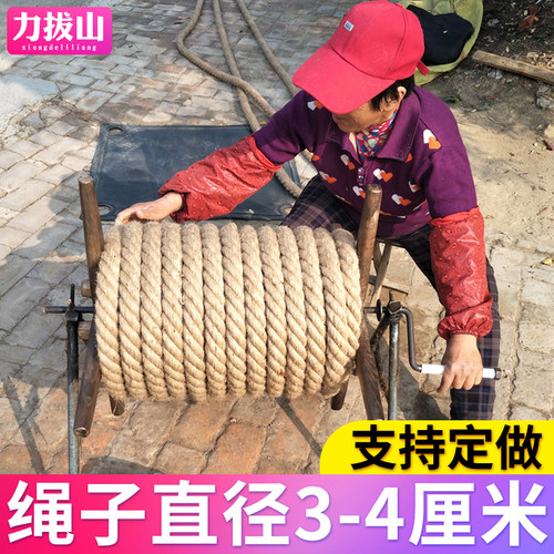 力拔山儿童成人拔河比赛专用绳