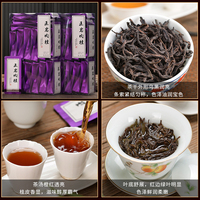 正岩肉桂茶叶武夷岩茶正宗桂皮香乌龙茶碳焙春茶500克水仙大红袍