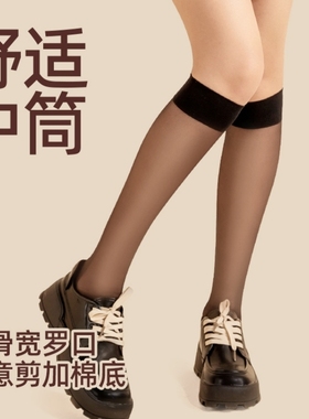 超代黑色小腿袜丝袜中筒袜子jk小腿袜女夏季薄款防勾丝日系瘦
