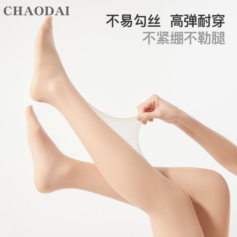 超代奶皮袜丝袜女薄款防勾丝皮肤0d超薄女性感肉色光腿神器连裤袜