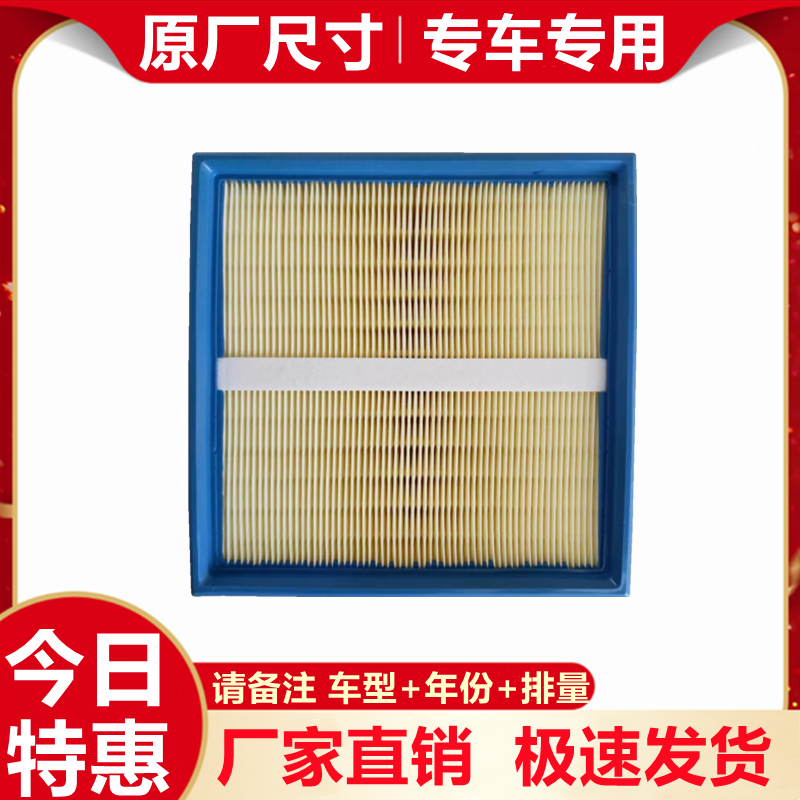 适配沃尔沃卡车空调滤芯FM420FM440FM460FMX空调滤清器空调格滤芯