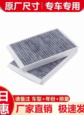 适配奔驰W210W220S300 E280 E240 E300 S350 S600 S320空调滤芯格