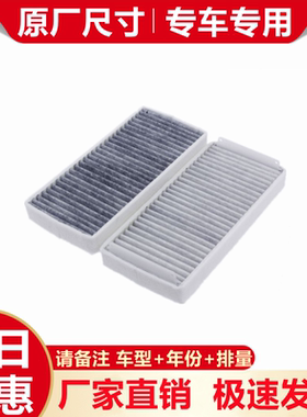 适配奔驰W210 W220 S280 S320 S350 S500 S600E240E280空调滤芯格