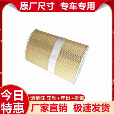 适配保时捷987Boxster博克斯特空滤Cayman卡曼空气滤芯空气滤清器