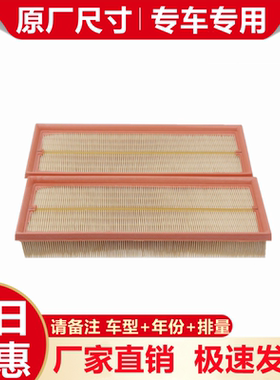 适配奔驰W221S280 S300 S350 S400 S600 S级空气滤清器空气滤芯格