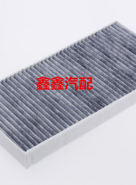 适配奔驰W169 B200 B180 A160 A180GLA200260空调滤芯空调格