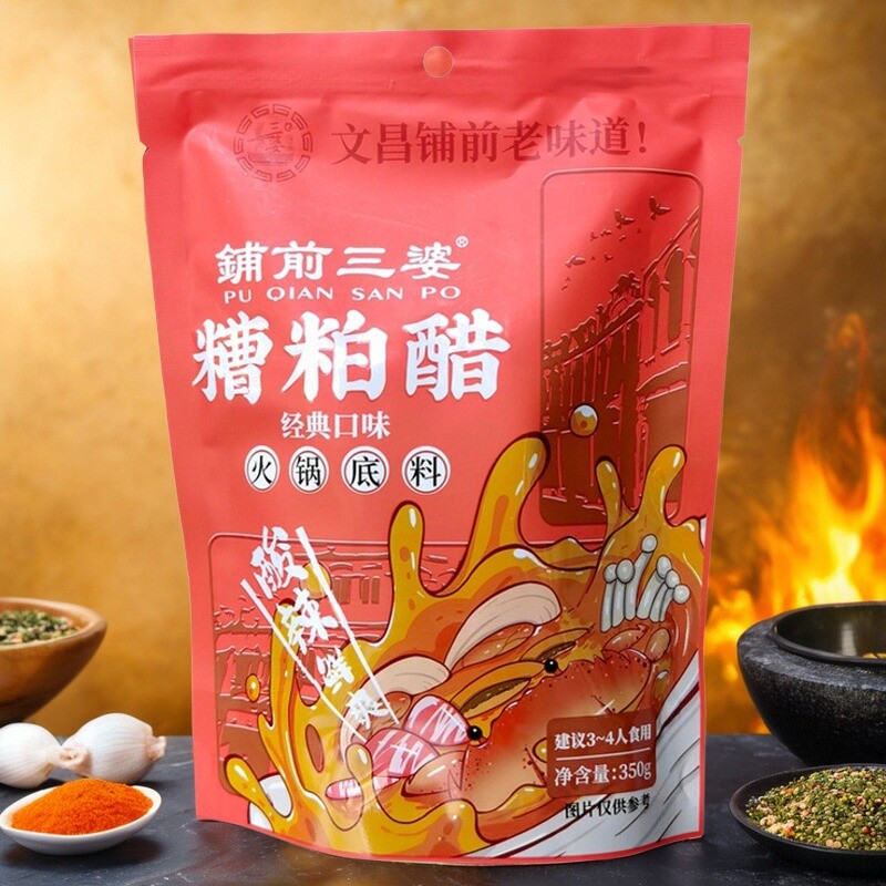 铺前三婆糟粕醋350g火锅底料