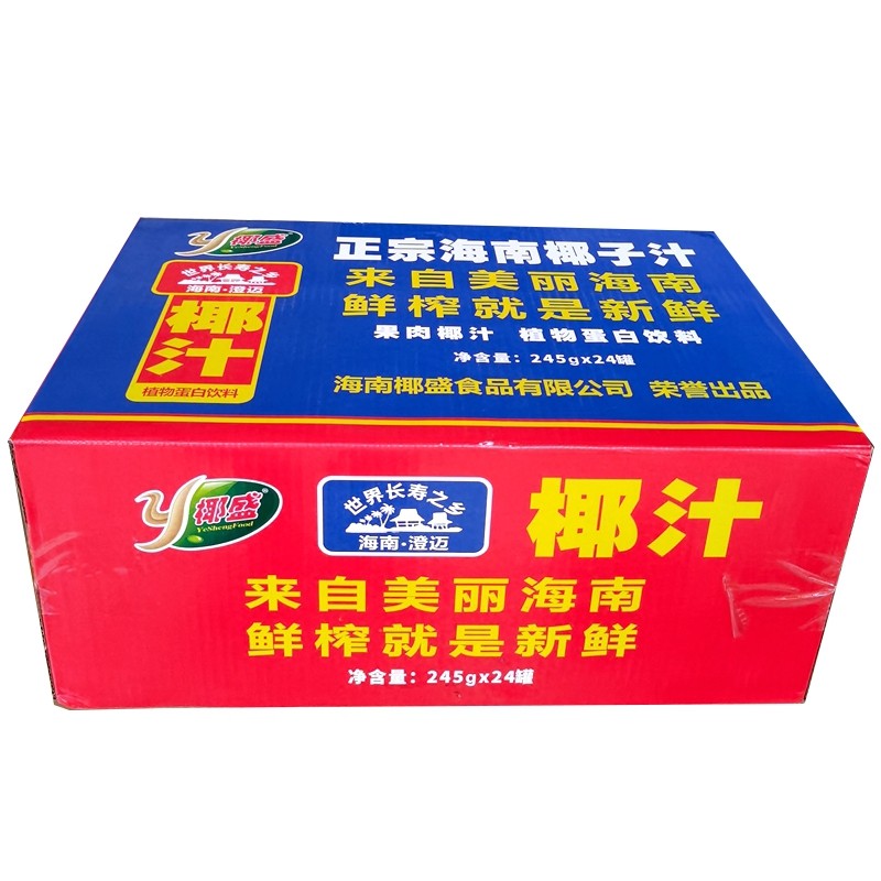 包邮海南特产椰盛果肉椰子汁245mlX24瓶/1箱生榨椰汁鲜榨椰奶椰浆