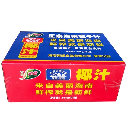 海南特产鲜榨果肉椰子汁