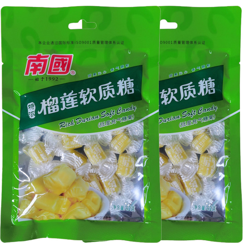 海南旅游特产超市南国榴莲软质糖82克X2袋水果味软糖小吃零食糖果