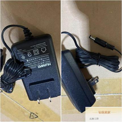 议价出售全新12V1A电源适配器 型号HW-120100U1W