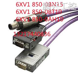 议价出售6XV1870-3QN10西门子6XV1 870-3QN10 TP转接软线RJ45/RJ4