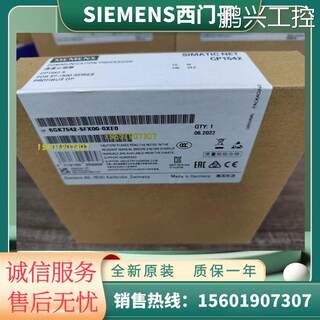 议价出售原装PLC西门子S7-1500通信处理器CP1542-5模块6GK7542-5F