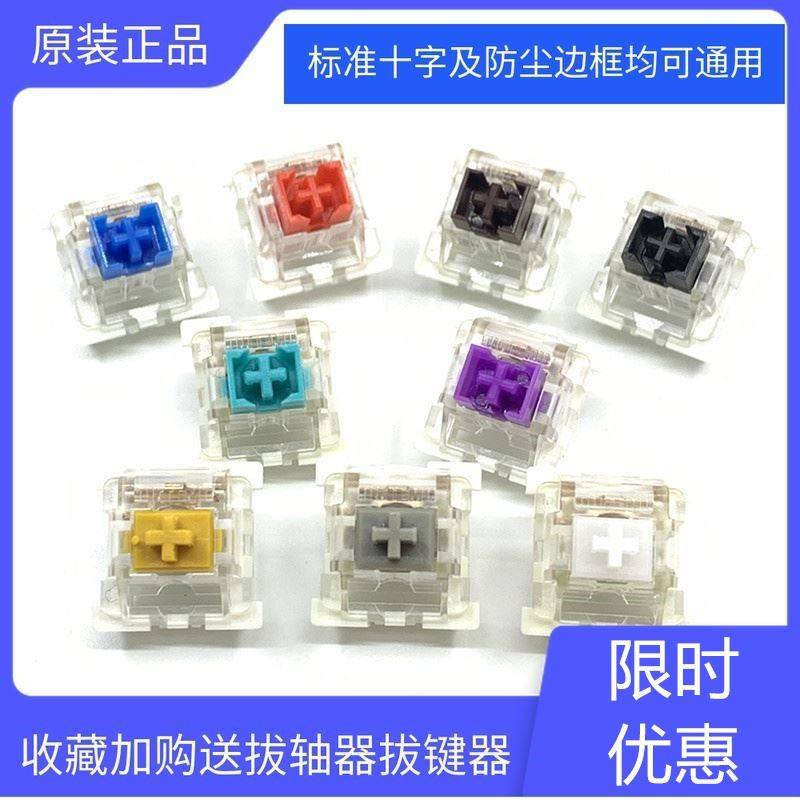 Coudert rgb Shaft mx switch Tea axis Black shaft Mechanical Keyboardin the Computer Hardware/Monitor/Computer Peripherals , Keyboard  category - from Buy2taobao.com to provide professional Taobao agent buy service